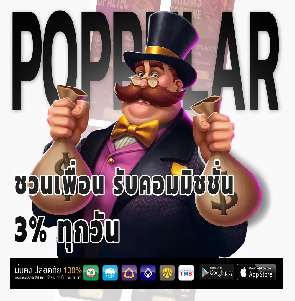 XTRABET 79 ไม่ผ่านเอเย่นต์