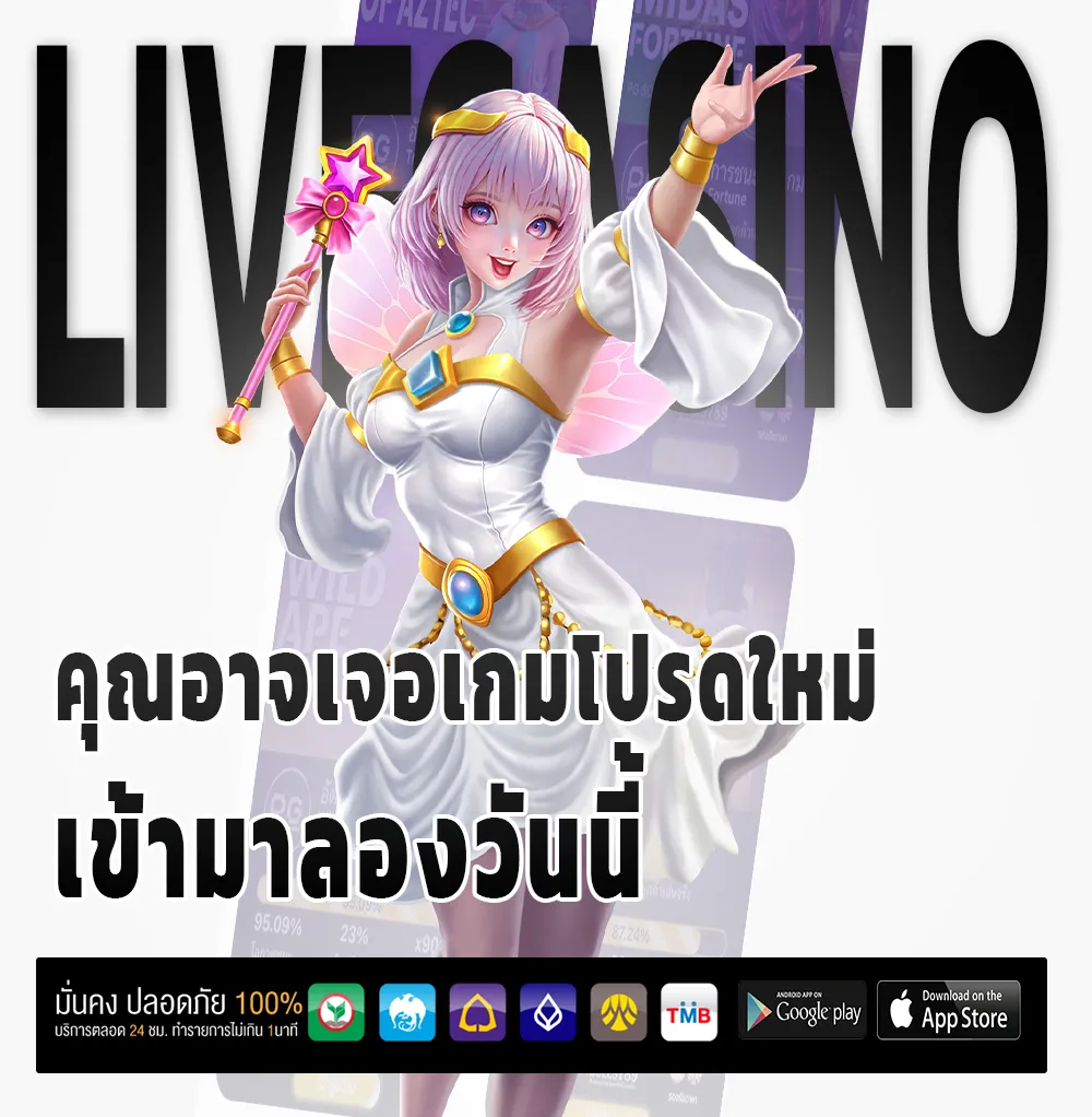 XTRABET79 แตกหนัก