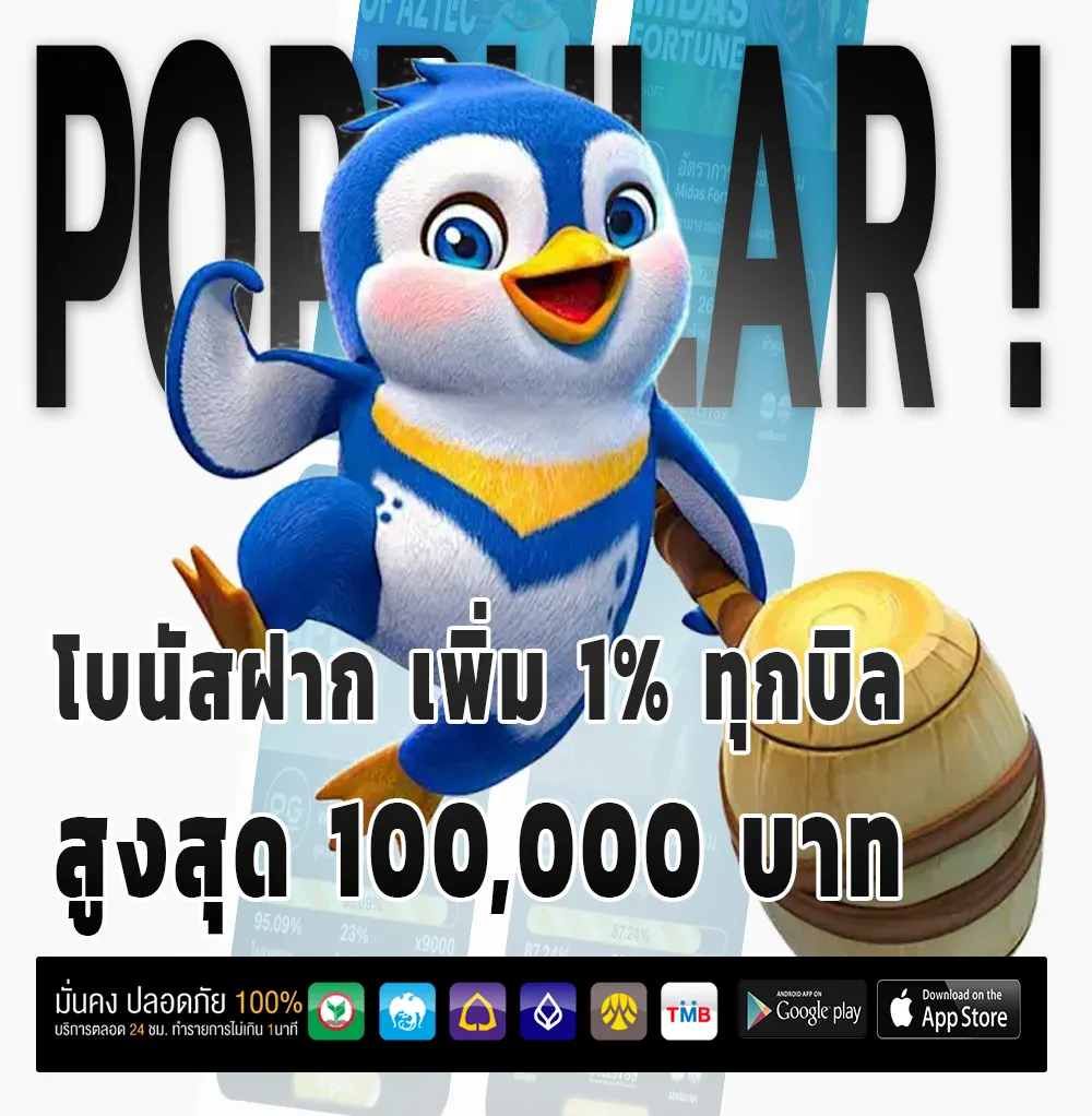 XTRABET79 สมัครง่าย